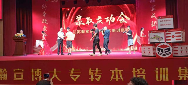 博大来告诉你为什么越来越多的同学选择专转本