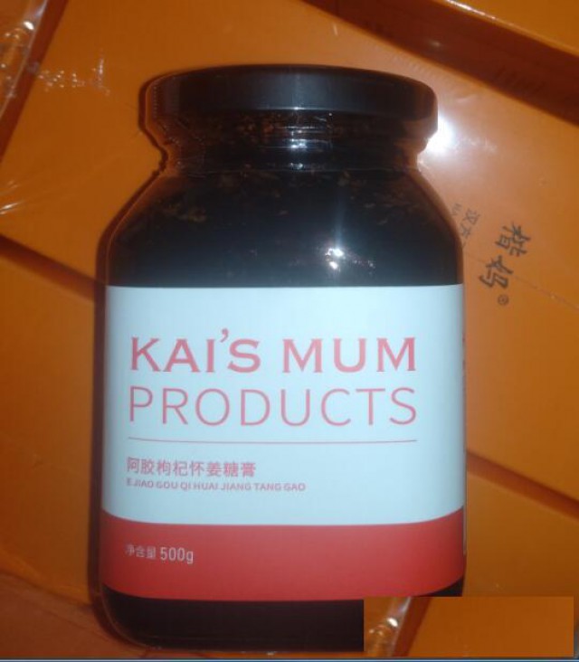 楷妈阿胶枸杞怀姜糖膏的配料成分