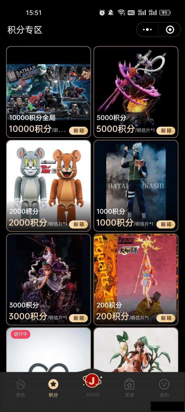 盲盒app小程序的开发模式