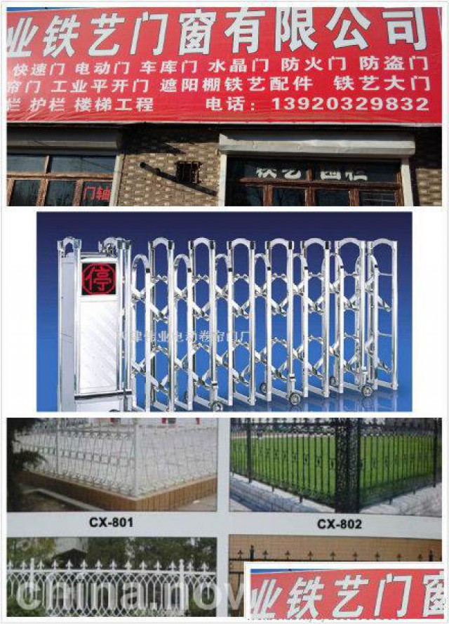武清生产电动门伸缩门推拉门平移门公司和安装电话