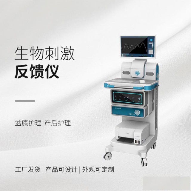 需要做盆底肌修复