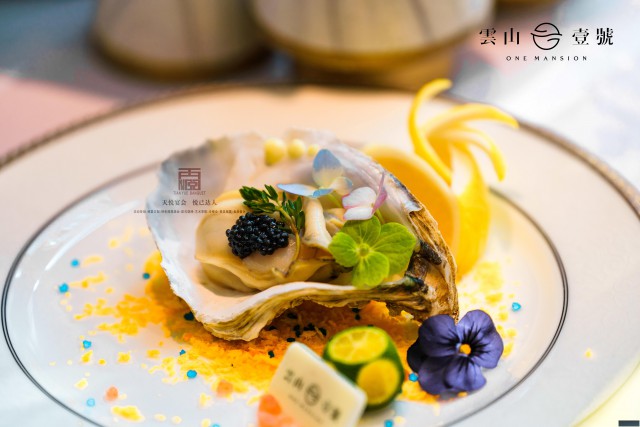 广州深圳车展茶歇开年自助餐开业西餐开年下午茶