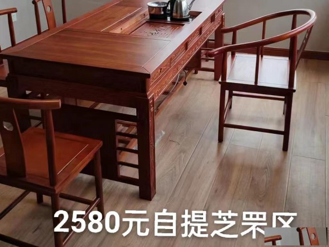三套高档全新茶台对外出售