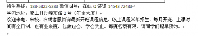 象山县成人高复班_护理药学函授大专本科招生