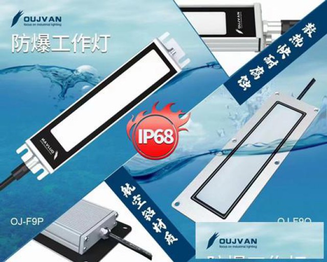 机床工作灯自动化设备操作灯机械照明工作灯