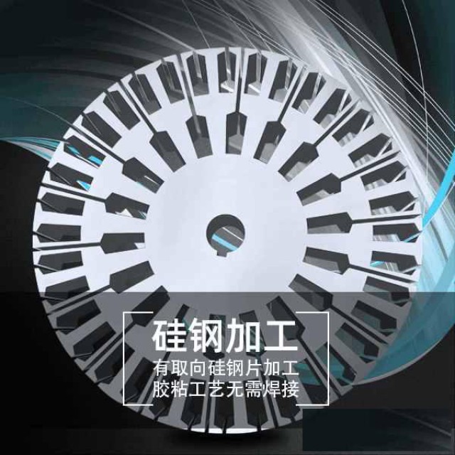 可定制宝钢硅钢片B35A250无取向硅钢片卷带电工钢