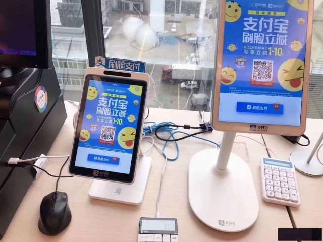 回收刷脸机，回收刷脸支付设备，回收刷脸支付一体机