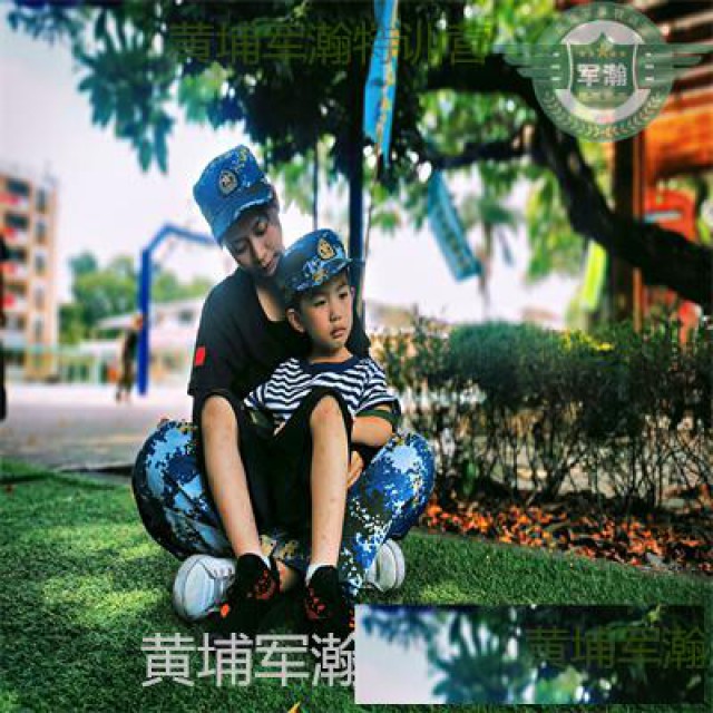 黄埔军瀚特训营千万别在孩子该管教的时候，和他做朋友