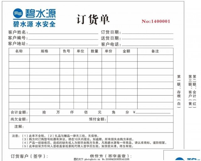 重庆冉家坝电脑表格培训有哪些费用