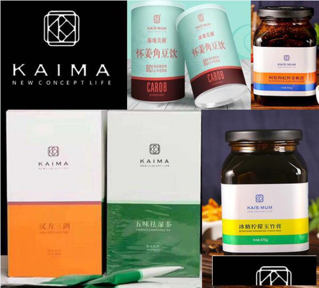 楷妈冰糖柠檬玉竹膏的配料成分