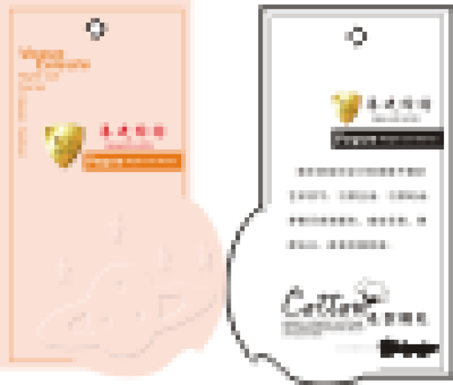 湖北防伪吊牌防伪合格证二维码防伪标签印刷