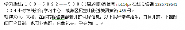 宁波镇海成人高复班_护理药学函授大专本科招生