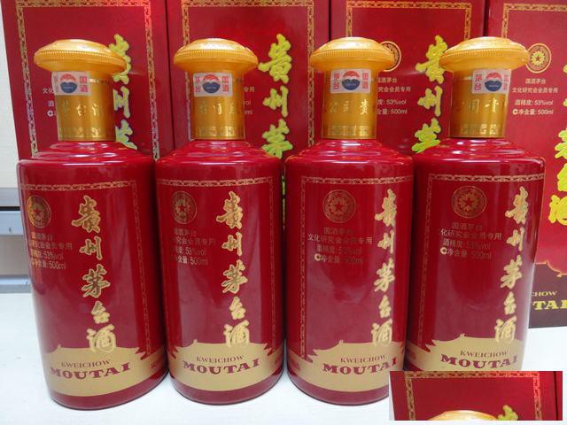 邢台有哪收购散装54度茅台回收泸州老窖实在的