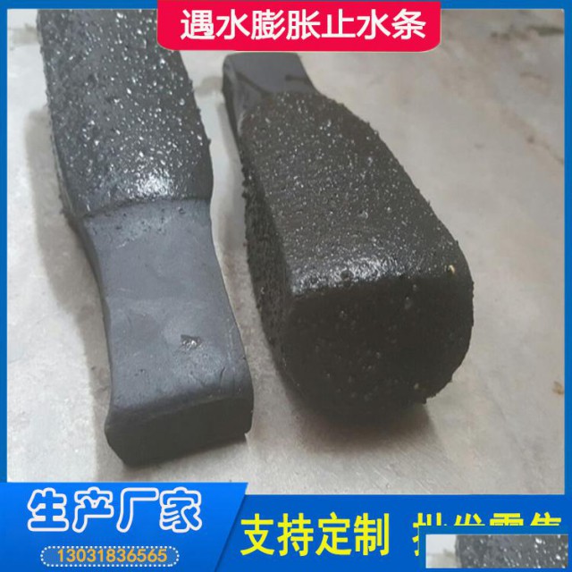 腻子型遇水膨胀止水条隧道涵洞伸缩缝用止水条膨胀率好