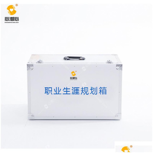 职业生涯规划指导档案管理平台