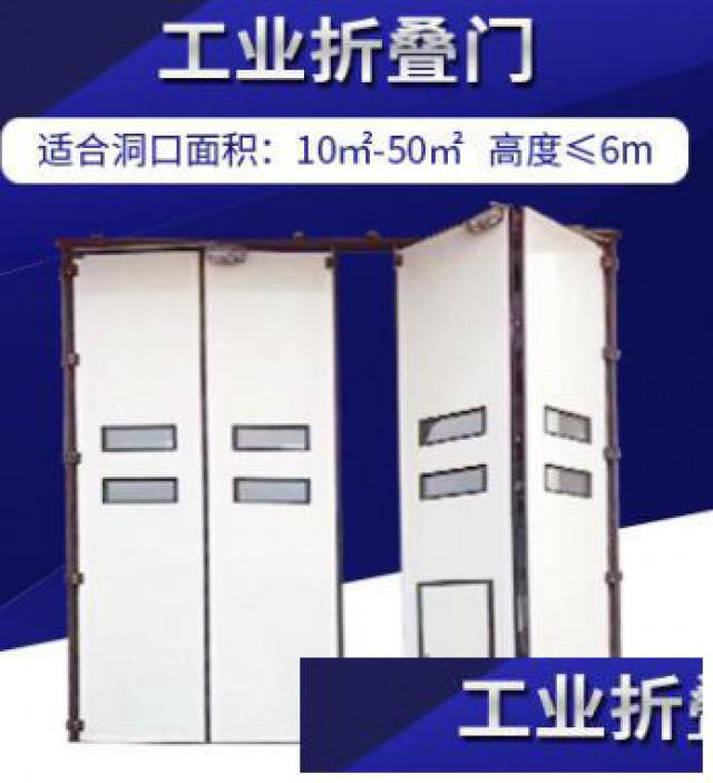 宁河快速提升门厂家定制工业推拉门工业平开门公司价格