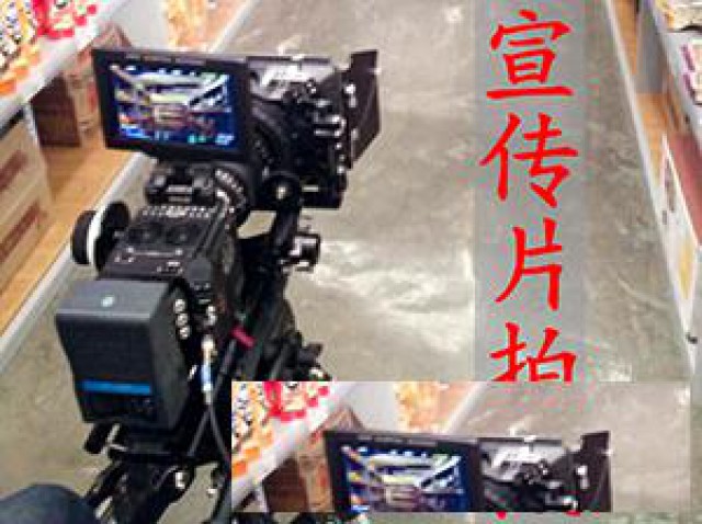 怎样选择企业宣传片拍摄团队