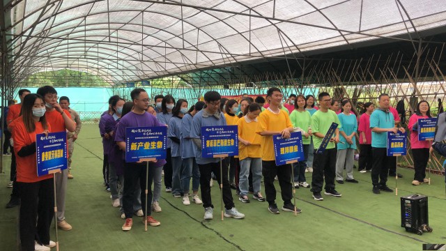 九龙生态园#是做公司团建#拓展活动#户外野炊#烧烤农家乐