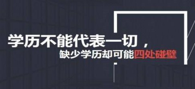 江苏瀚宣博大五年制专转本：高职生提升学历的必要性