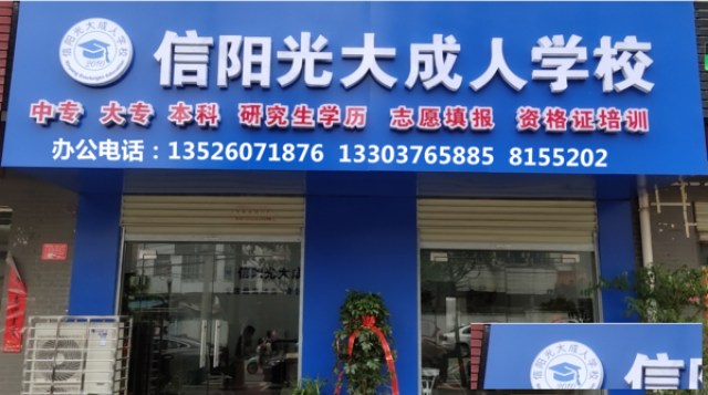 工作稳定，还有必要提升学历吗？