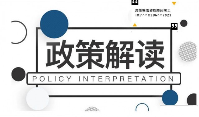 新办送变电甲级资质行业设计院应该具备条件是什么