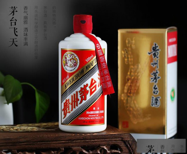 邢台各小区收剑南春/邢台收闲置60年代茅台