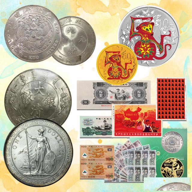 福之鑫高价回收银元钱币旧钱上门收购袁大头孙小头