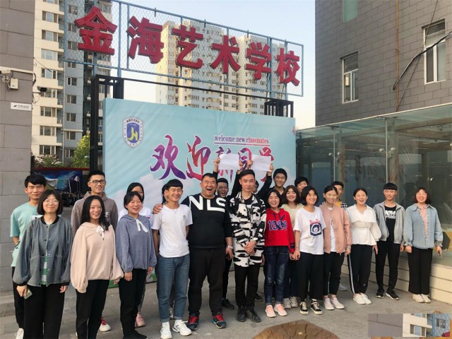 编导考什么石家庄编导艺考培训哪家好