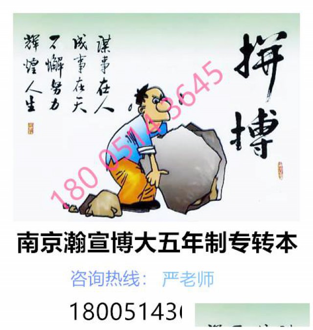 五年制专转本专业课备考需要分几个步骤，怎样提高复习效率？