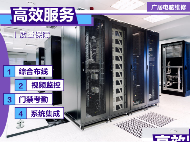 电脑维修台式机维修宽带办理综合布线监控安装电脑回收