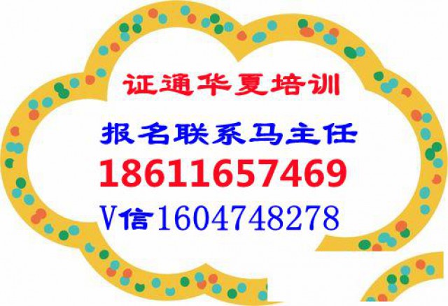 安阳挖掘机装载机压路机招生中马主任竭诚服务