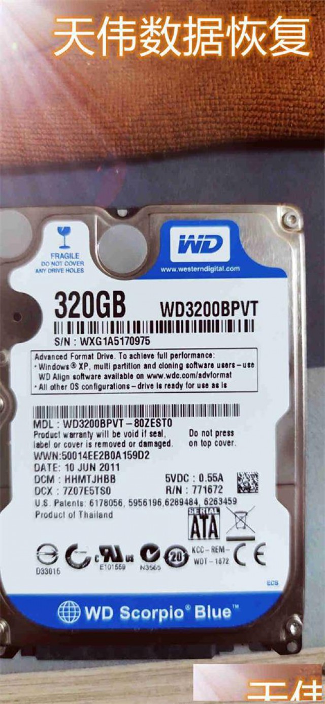 天津硬盘坏道数据恢复