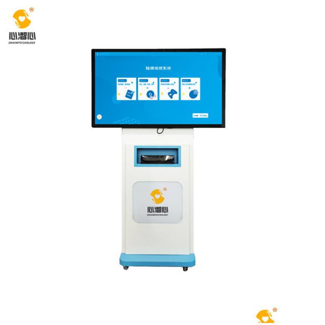 智能脑波体感互动减压系统XZX-NB-HD