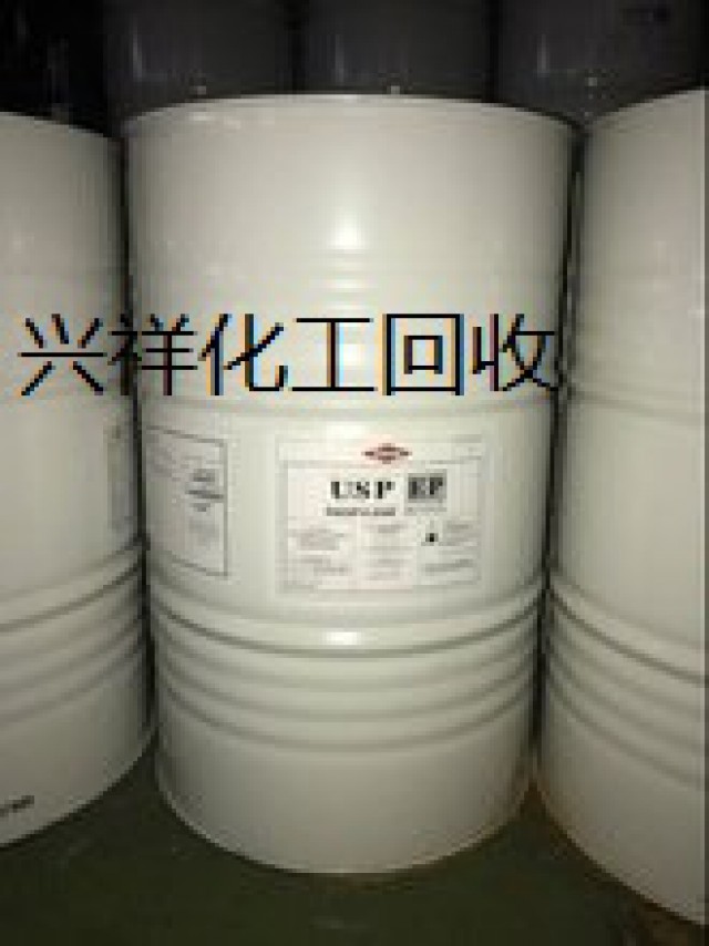 长期大量回收过期聚维酮K30今日报价