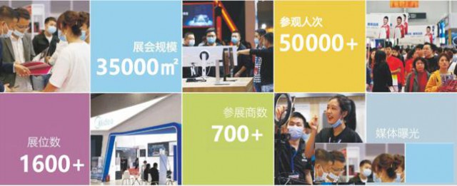 中山家电展2023第31届中国家电交易会
