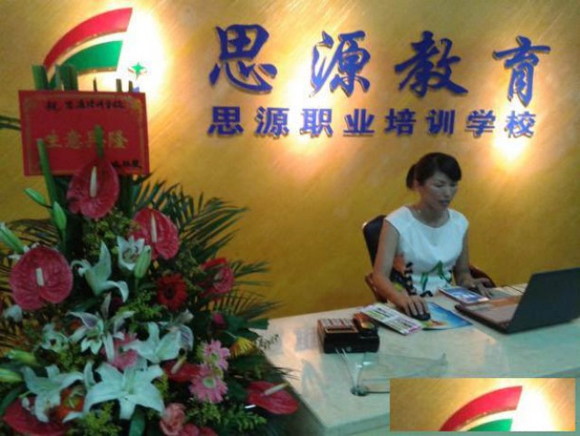 海南电脑办公培训电脑培训零基础学习小班授课随报随学不限课时