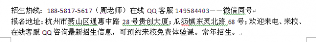 萧山瓜沥镇初中生寒假辅导班学科同步辅导班寒假初中生托管班招生