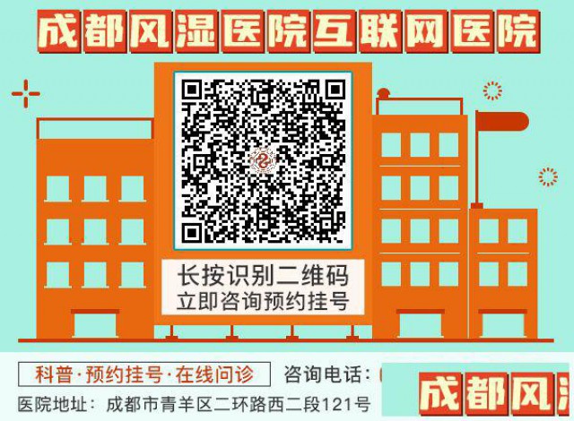 风湿性关节炎能游泳吗