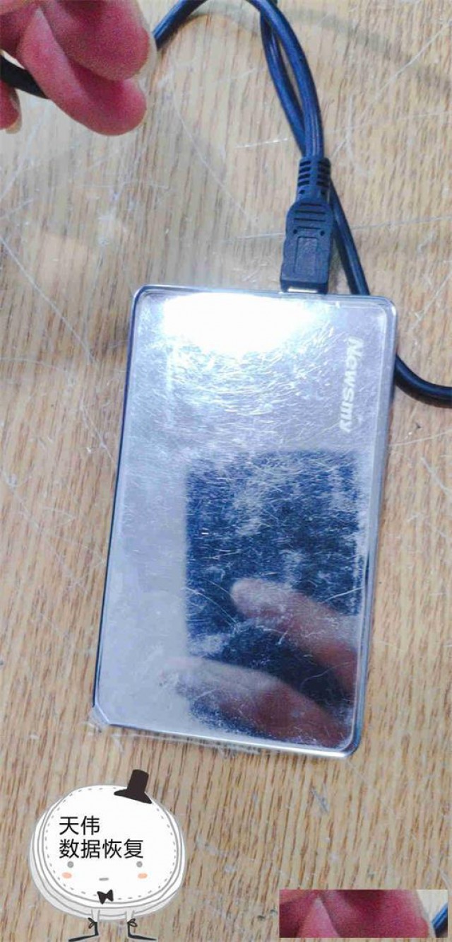 天伟数据恢复中心之硬盘识别不了数据恢复