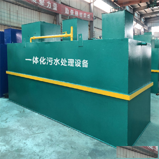 地埋式一体化污水处理设备生产厂家