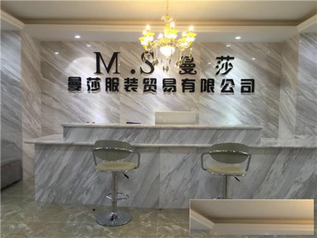 2023艾尚曼莎诚招加盟拿货零投资库存零风险