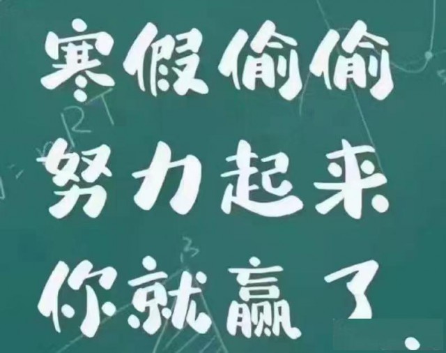瀚宣博大专转本告诉高职生们学习方法对备考的重要性