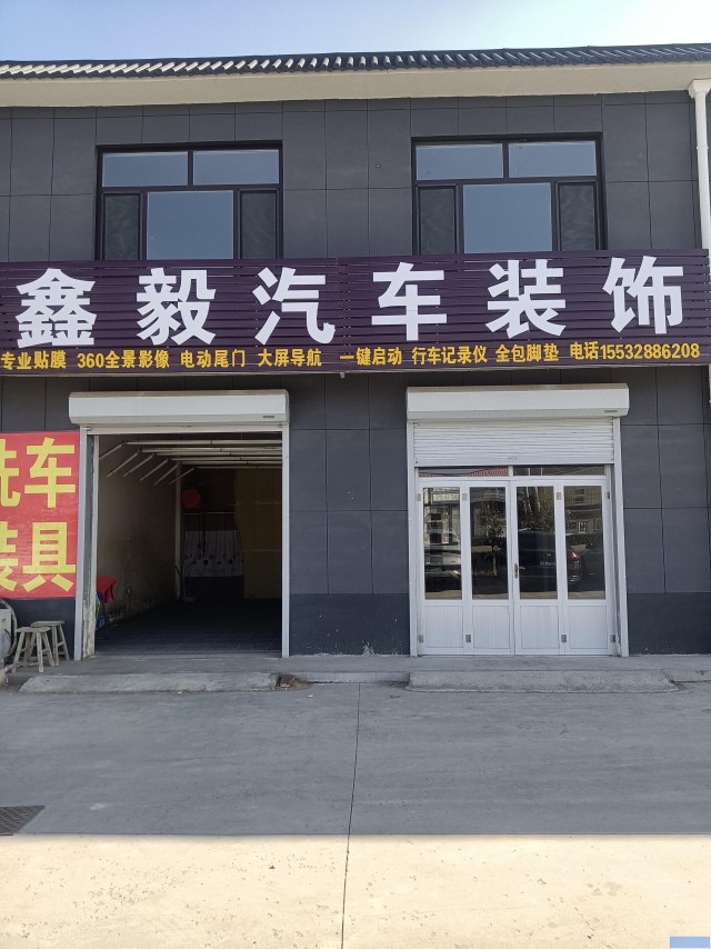 特佳铺编号2210沧县兴济镇临街汽车美容店转让