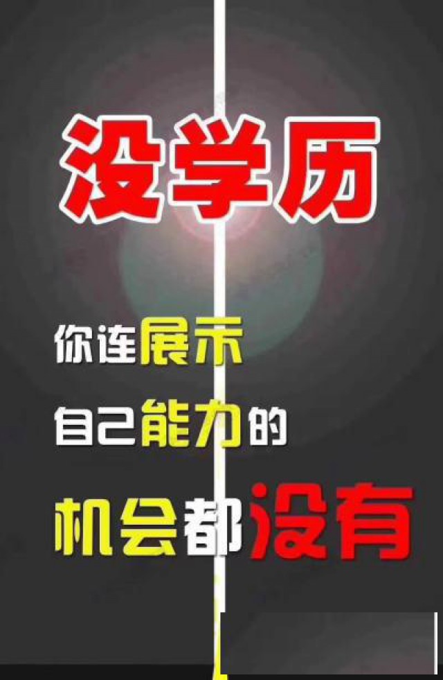 中央电大中专学历办理托管培训班含金量高用途广