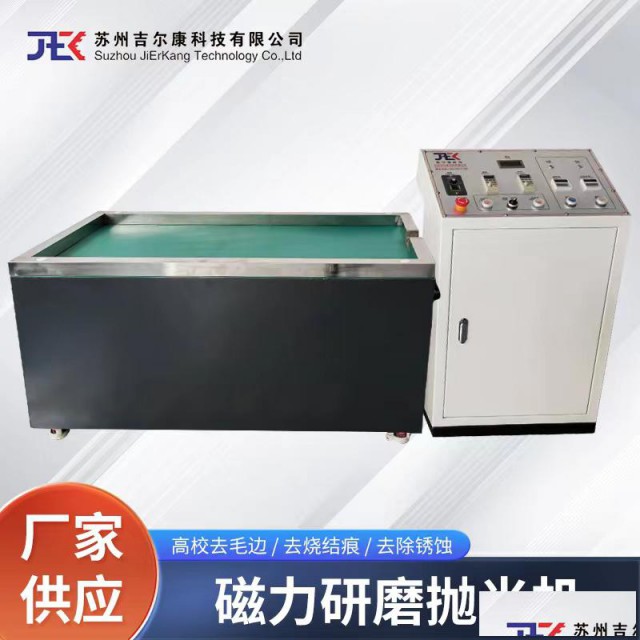 苏州专业抛光机