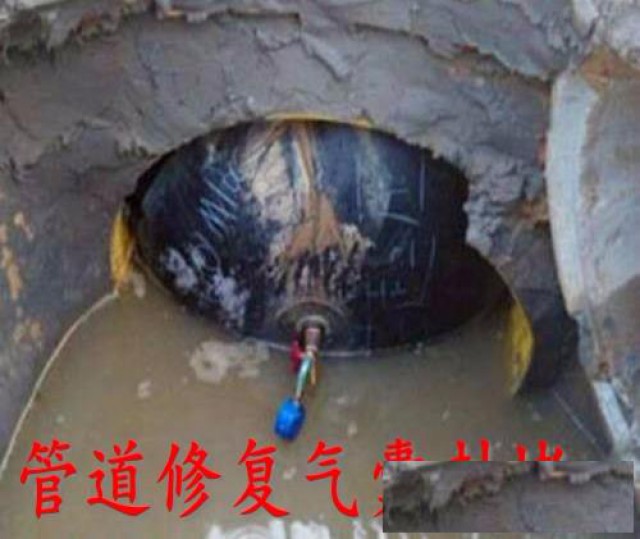 红河地区专业气囊截流堵水管道检测管道修复市政管道清淤河道清淤