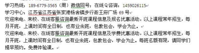 张家港市成人夜大土木工程高升专专升本高起本大学收费介绍