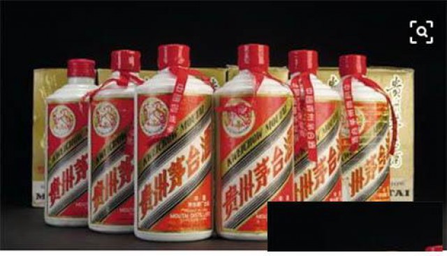 广宗收天之蓝泸州老窖收华子大重九