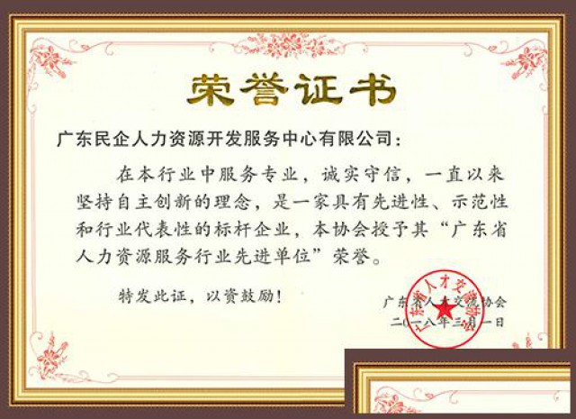 广州灵活用工平台，广州专业灵活用工，广州灵活用工服务企业