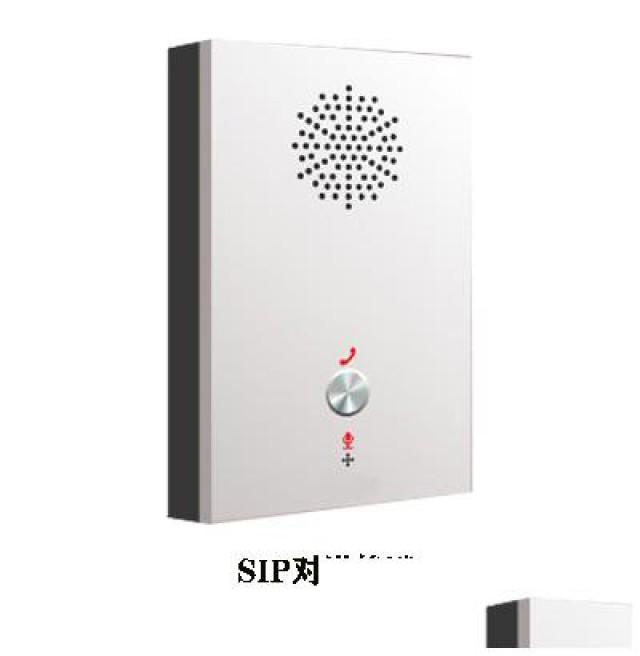 地铁站台直通电话防爆直通电话煤矿调度直通电话